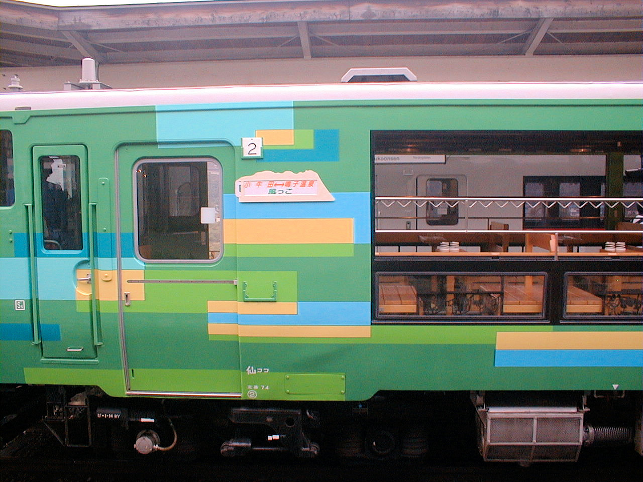 国鉄琺瑯サボ、行先板 「仙台(快速いでゆ)新庄」「仙台⇔小牛田⇔仙台