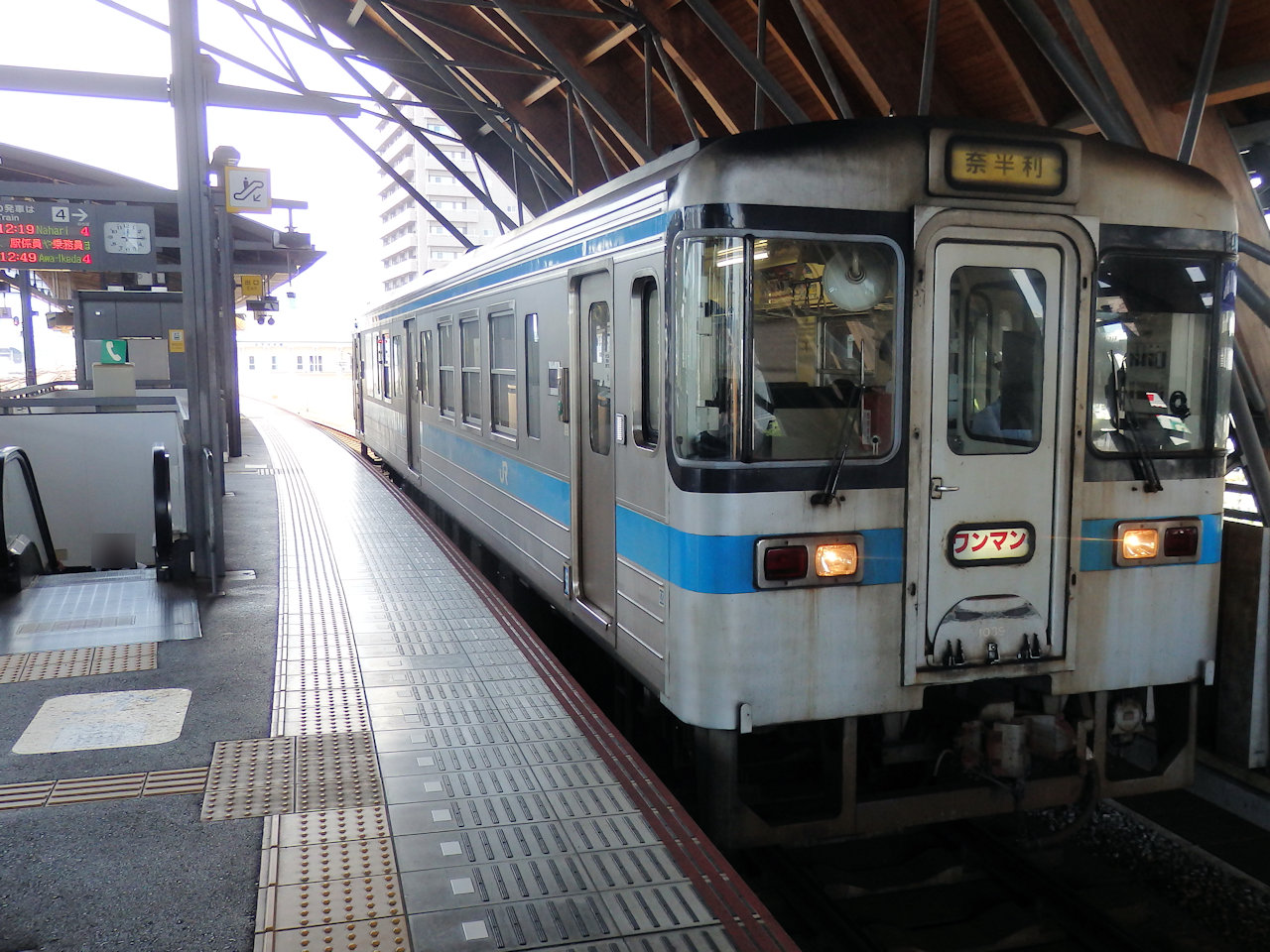 土讃線 四国 高知ー高松 回送車 愛称板 プレート サボ JR四国 国鉄