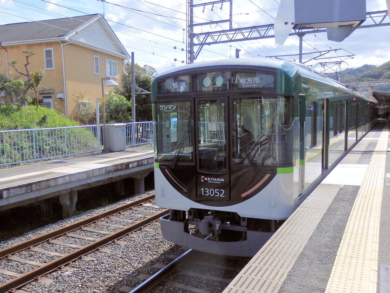 枚方市 私市 京阪電鉄・交野線（枚方市－私市） - ROOM-P「のりてつウェブ」