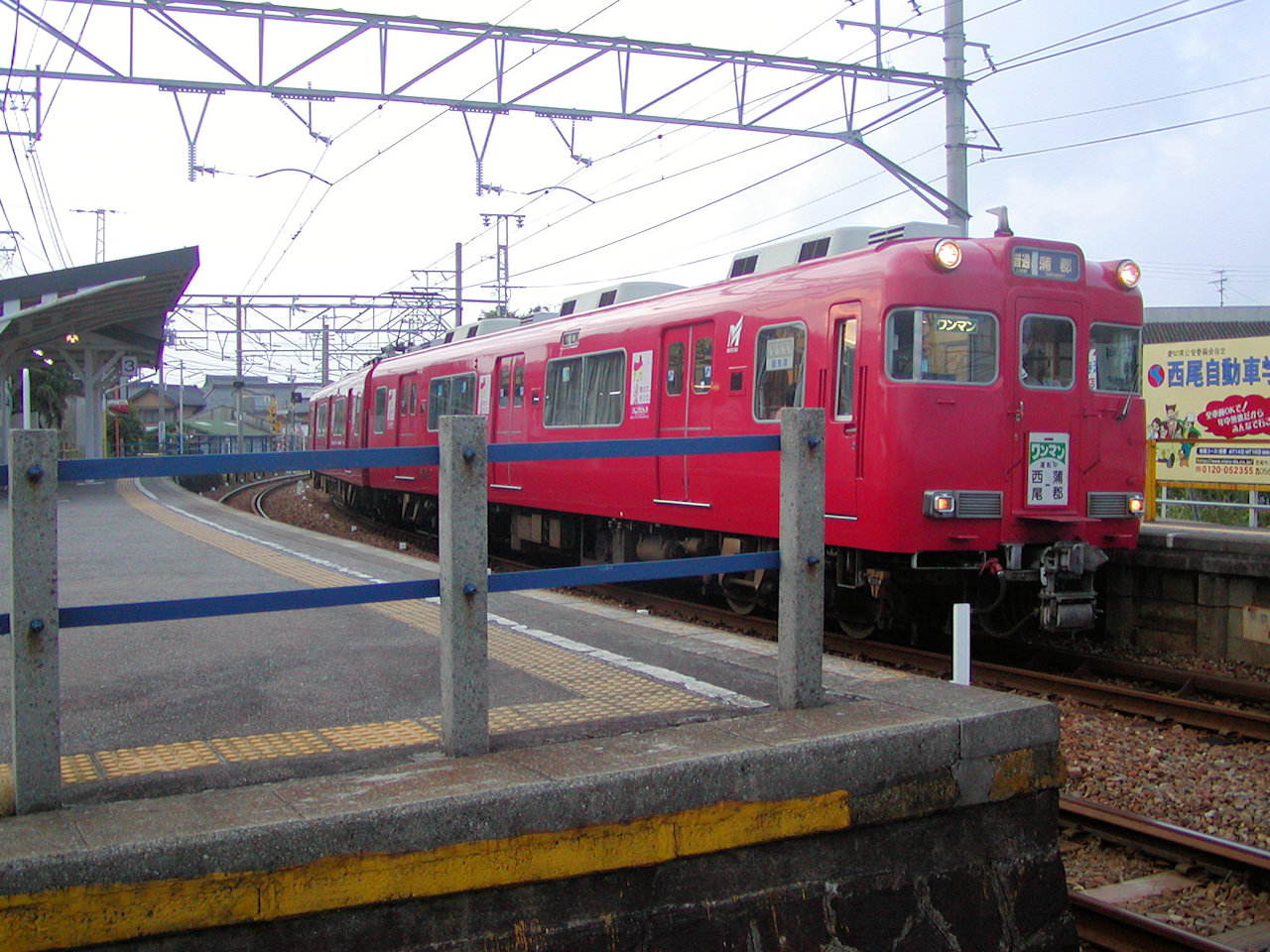 名古屋鉄道・西尾線（新安城－吉良吉田） - ROOM-P「のりてつウェブ」