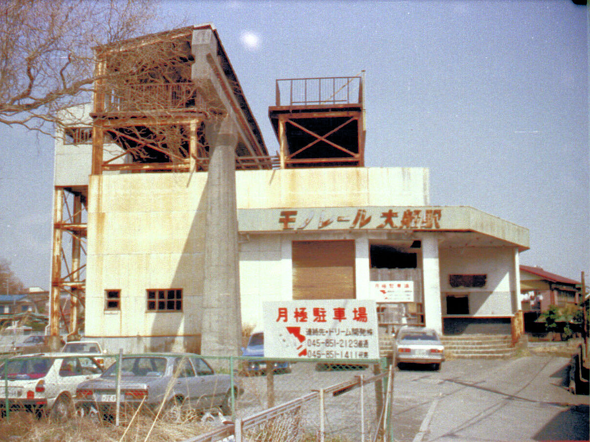 ドリームランド線 Room P のりてつウェブ